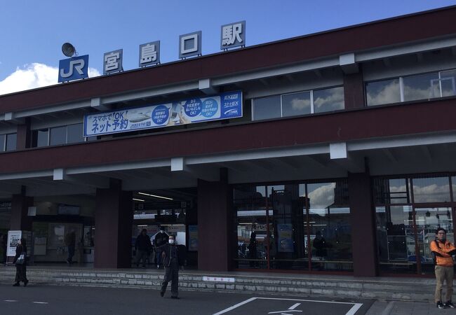 宮島口駅