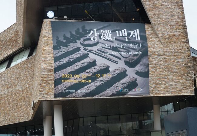 空いていて快適