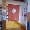 良いお湯でした。