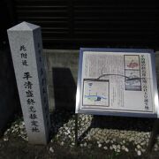 京都の八条須原に石碑が