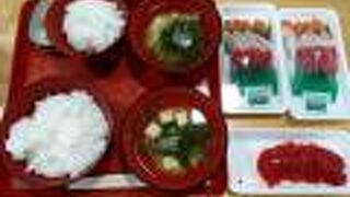 八戸市魚菜小売市場