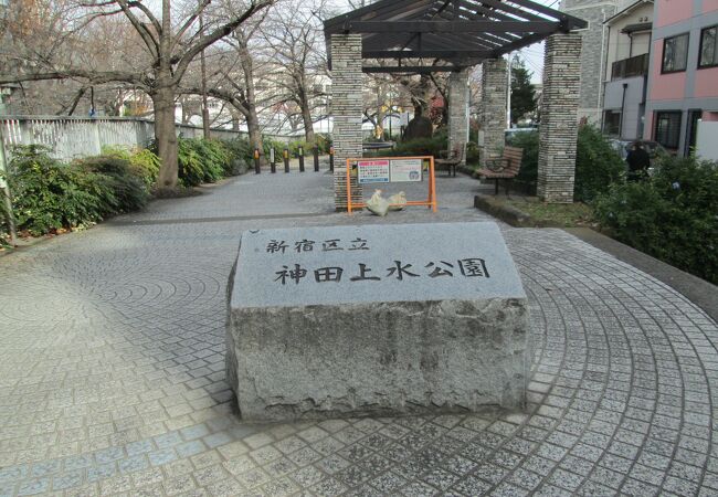 中野散策(1)上高田で神田上水公園に行きました