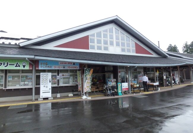 道の駅 三滝堂