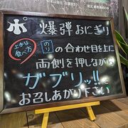 米どころ新潟のおにぎり