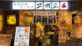 韓国酒場 コッキオ ルクア大阪店