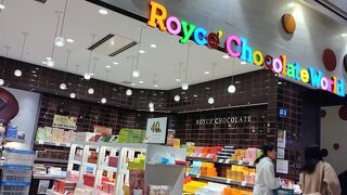 品数豊富でゆったり選べる