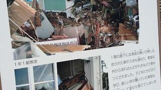 震災遺構 仙台市立荒浜小学校