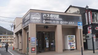 由布院駅前バスセンター