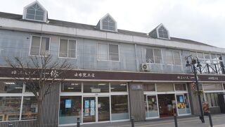 一休商店