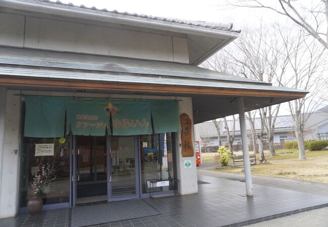 健康温泉館 クアージュゆふいん