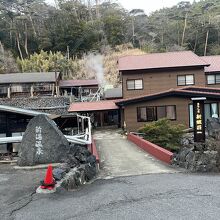 霧島新燃荘