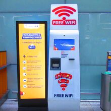 無料Wi-Fi