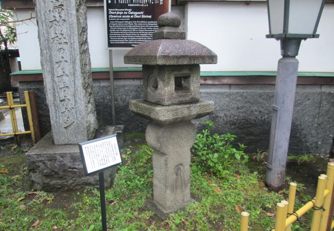 大鳥神社