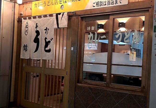 昨年は毎度閉店してましたが、今回やっとリベンジ。