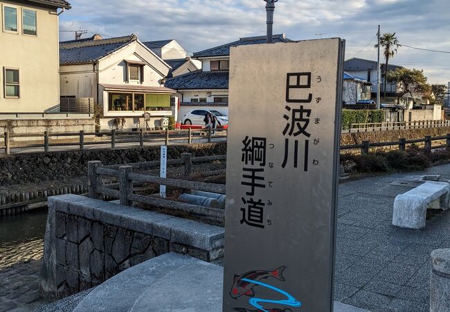 巴波川沿いの散歩道