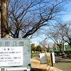 新杉田公園;総合地区(ドッグランも)公園
