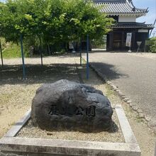 西尾市歴史公園