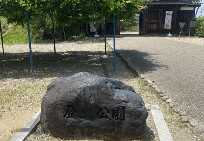 西尾市歴史公園