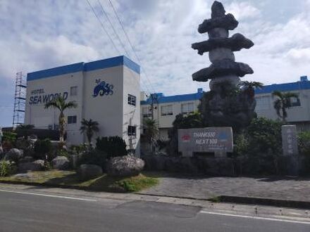 ホテル シーワールド 写真