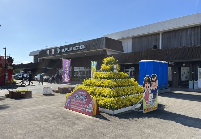 南国感もあり足湯場もあります