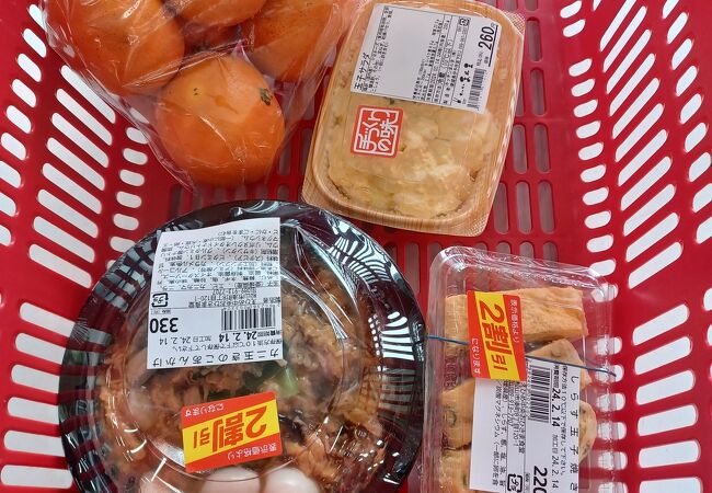 伊予柑とお惣菜を購入しました。