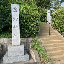 熊野神社 (横浜市戸塚区)