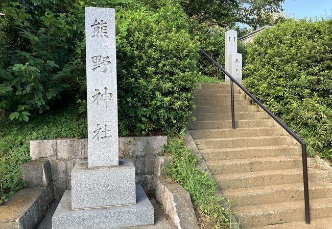 東戸塚にある熊野神社