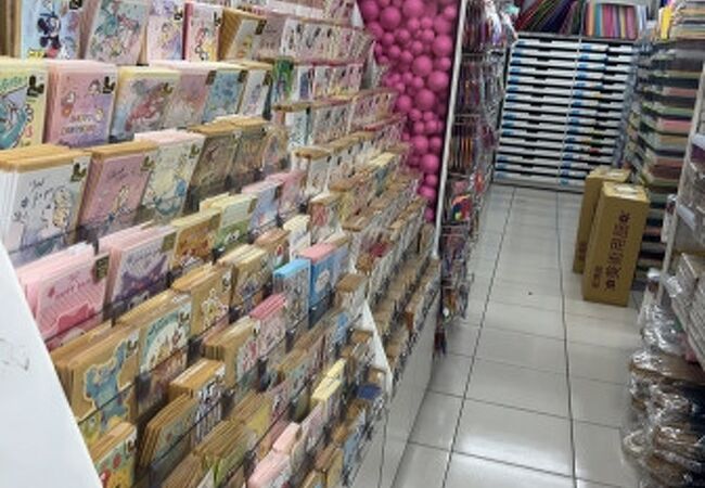 食品から雑貨まで