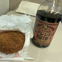 Zopfカレーパン専門店 グランスタ店