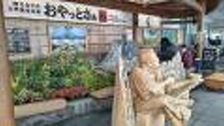 空港で気軽に足湯☆