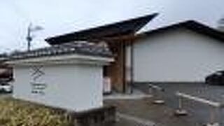 竹田市歴史文化館 由学館