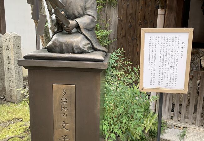 北野天満宮宗創建のきっかけとなった神社です。多治比文子は菅原道真の乳母でした。天神神社の発祥の神社といわれています。