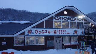 旭川駅から近いスキー場　思っていたより広い立派なスキー場です