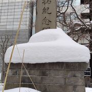 北海道の開拓の歴史を伝える記念碑