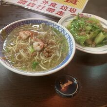 小公園担仔麺