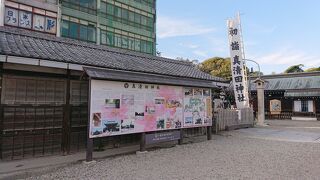 1月下旬の真清田神社では、節分の準備らしき作業が行われていました。