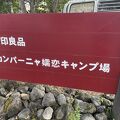 静かだし無印監修で綺麗です