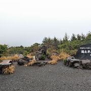 天気が悪いと何も見えない。