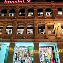 Bossini Macau (Ribeiro) Store