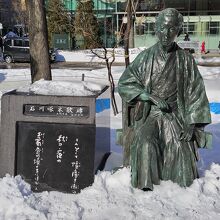 石川啄木歌碑