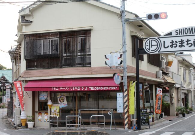 しおまち商店街