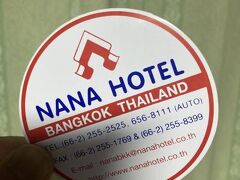 NANA ホテル バンコク 写真