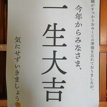 平等寺