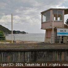 田井ノ浜駅