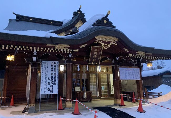 美瑛神社