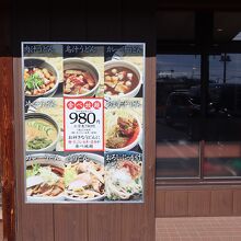 オール980円