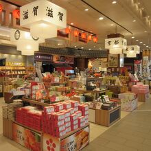 売店は東海・滋賀・京都等の土産がずらり