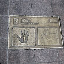 映画祭　スターの手形が地面に彫り込まれている。
