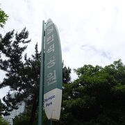 釜山 オリンピック公園 
