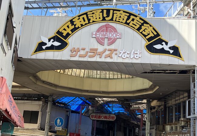 レトロ感ある商店街